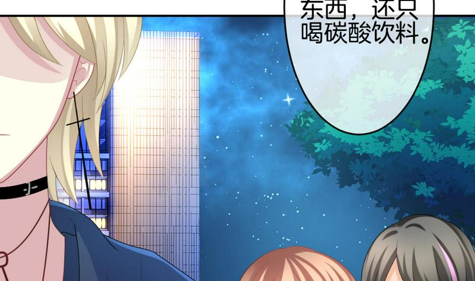 拂晓的花嫁韩漫全集-第210话 兄弟？ 7无删减无遮挡章节图片 