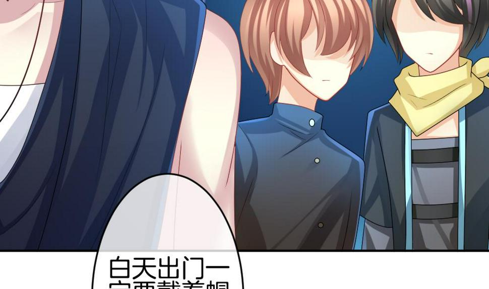 拂晓的花嫁韩漫全集-第210话 兄弟？ 7无删减无遮挡章节图片 