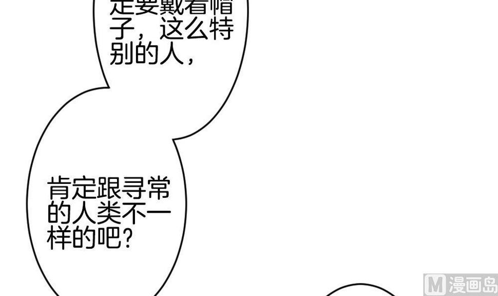 拂晓的花嫁韩漫全集-第210话 兄弟？ 7无删减无遮挡章节图片 