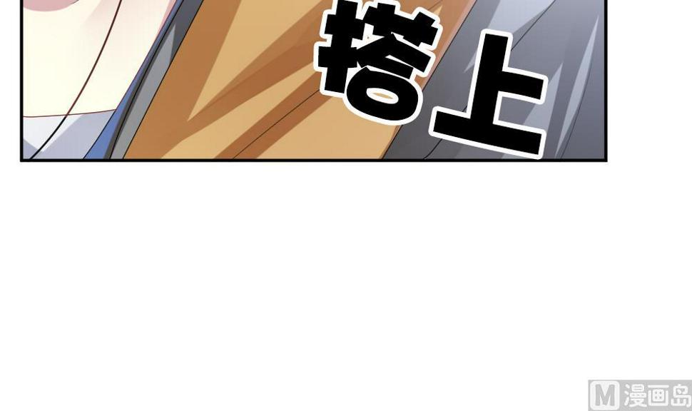 拂晓的花嫁韩漫全集-第210话 兄弟？ 7无删减无遮挡章节图片 