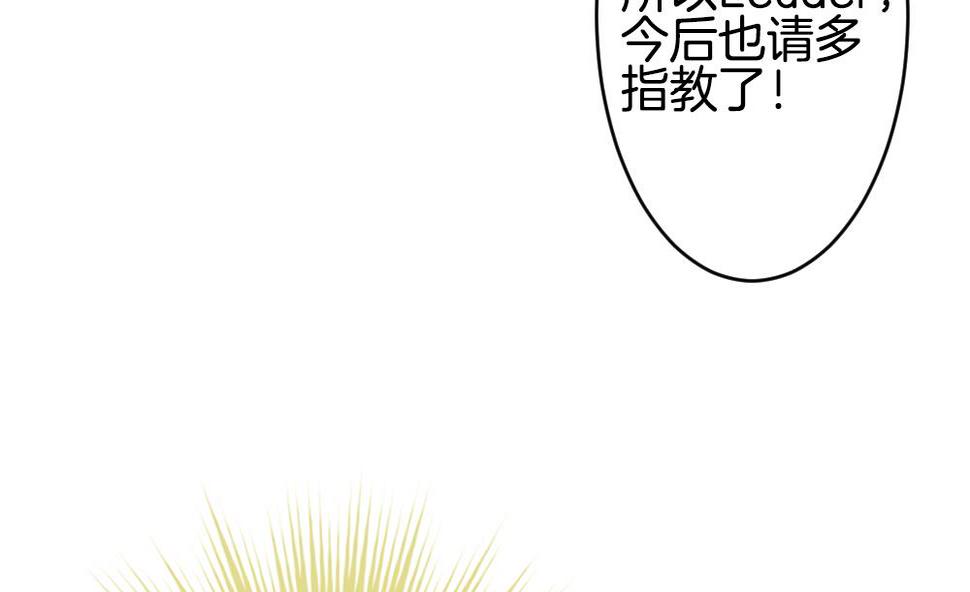 拂晓的花嫁韩漫全集-第210话 兄弟？ 7无删减无遮挡章节图片 