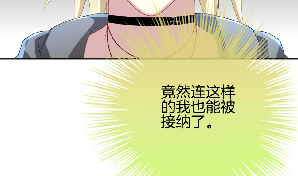 拂晓的花嫁韩漫全集-第210话 兄弟？ 7无删减无遮挡章节图片 