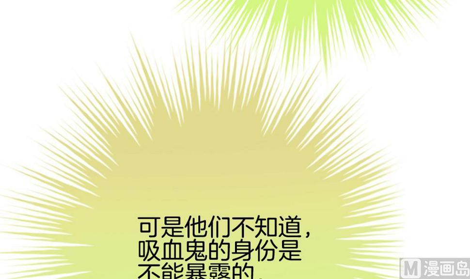 拂晓的花嫁韩漫全集-第210话 兄弟？ 7无删减无遮挡章节图片 