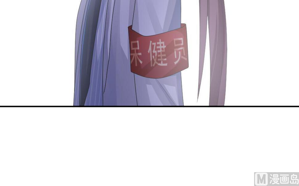 拂晓的花嫁韩漫全集-第210话 兄弟？ 7无删减无遮挡章节图片 