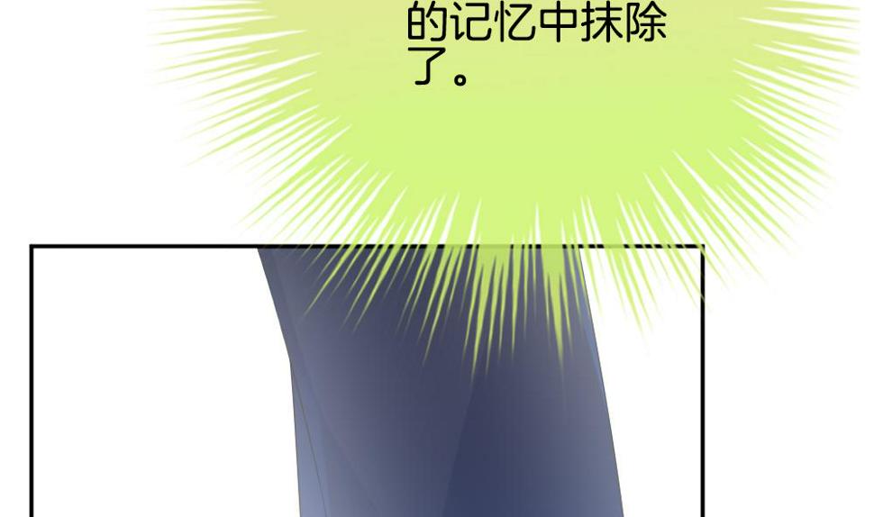拂晓的花嫁韩漫全集-第210话 兄弟？ 7无删减无遮挡章节图片 