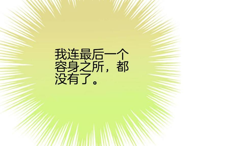 拂晓的花嫁韩漫全集-第210话 兄弟？ 7无删减无遮挡章节图片 