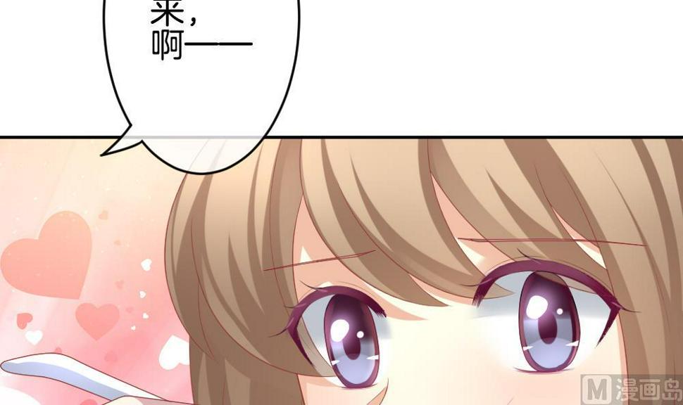 拂晓的花嫁韩漫全集-第210话 兄弟？ 7无删减无遮挡章节图片 