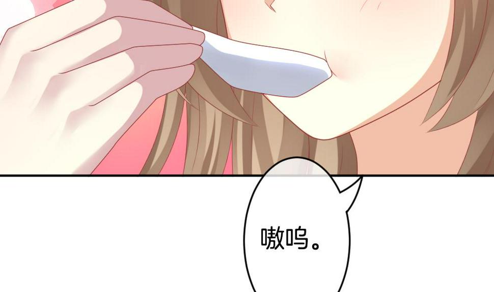 拂晓的花嫁韩漫全集-第210话 兄弟？ 7无删减无遮挡章节图片 