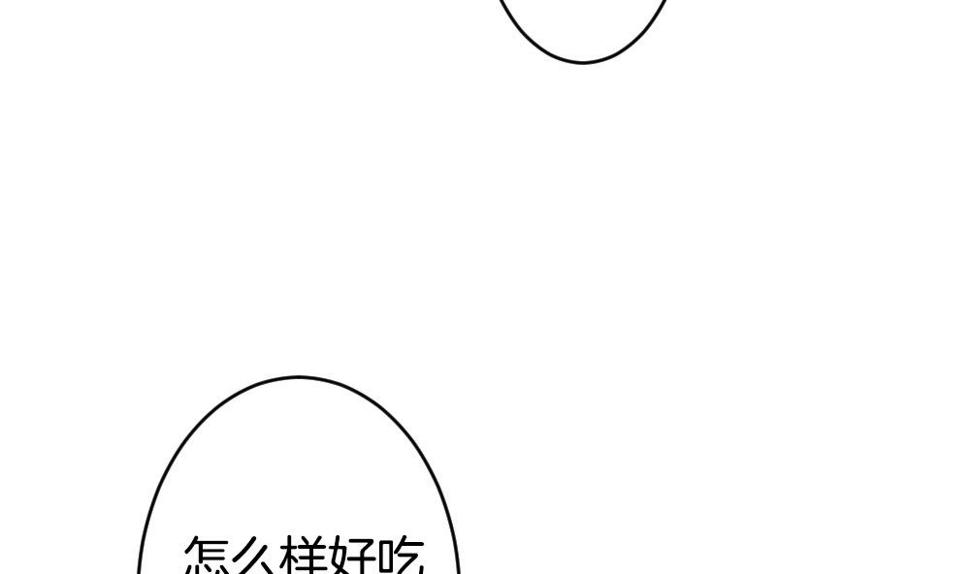 拂晓的花嫁韩漫全集-第210话 兄弟？ 7无删减无遮挡章节图片 