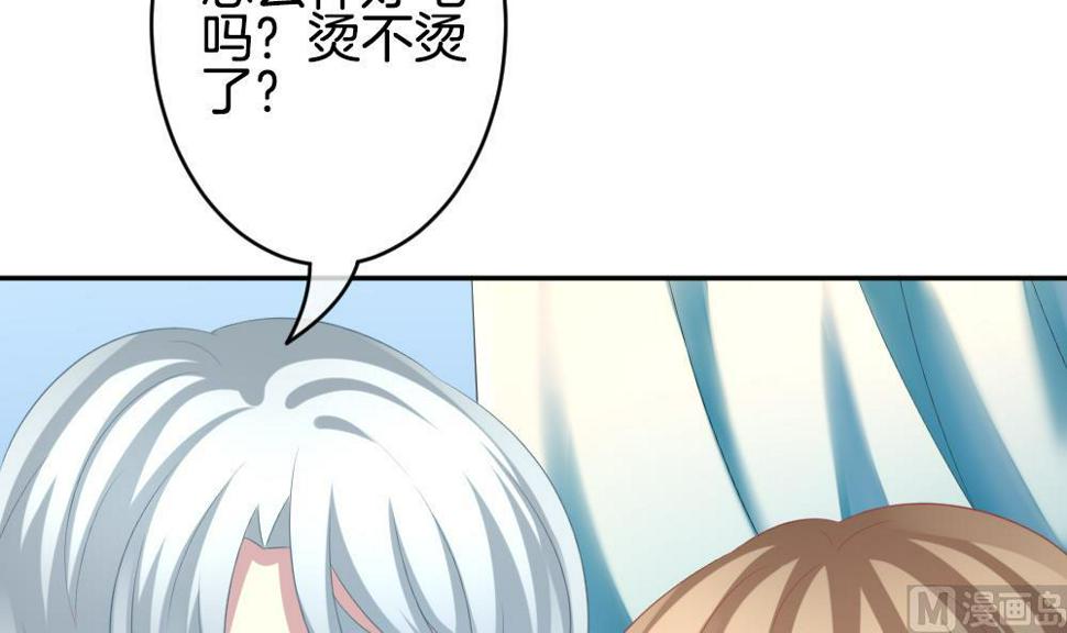 拂晓的花嫁韩漫全集-第210话 兄弟？ 7无删减无遮挡章节图片 