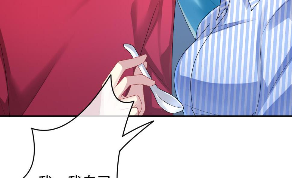 拂晓的花嫁韩漫全集-第210话 兄弟？ 7无删减无遮挡章节图片 