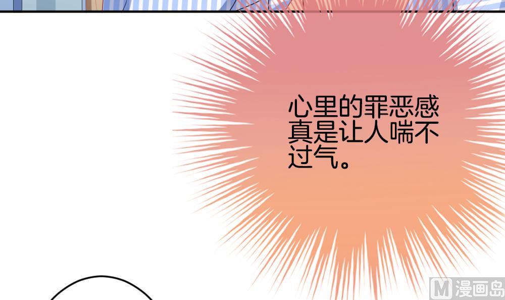 拂晓的花嫁韩漫全集-第210话 兄弟？ 7无删减无遮挡章节图片 