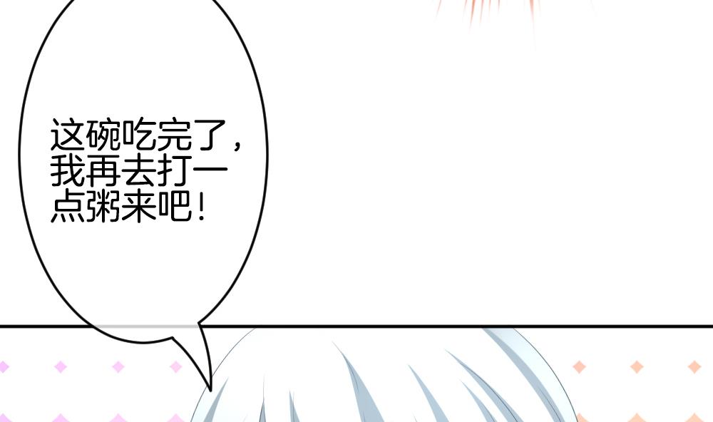 拂晓的花嫁韩漫全集-第210话 兄弟？ 7无删减无遮挡章节图片 