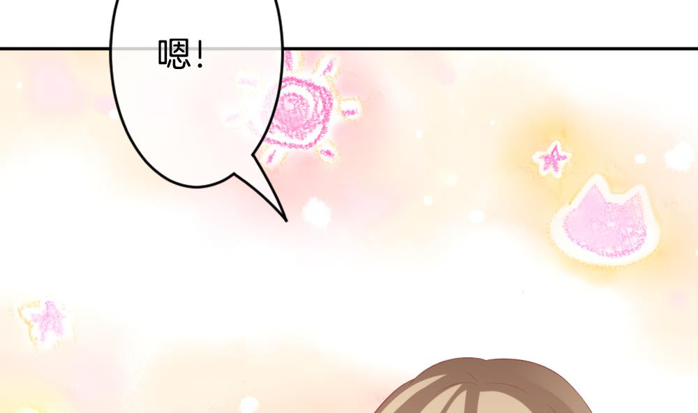 拂晓的花嫁韩漫全集-第210话 兄弟？ 7无删减无遮挡章节图片 