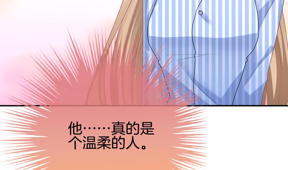 拂晓的花嫁韩漫全集-第210话 兄弟？ 7无删减无遮挡章节图片 