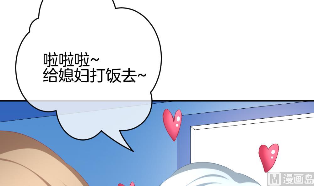 拂晓的花嫁韩漫全集-第210话 兄弟？ 7无删减无遮挡章节图片 