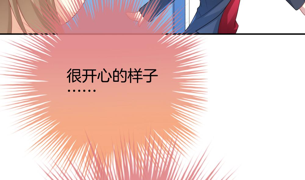 拂晓的花嫁韩漫全集-第210话 兄弟？ 7无删减无遮挡章节图片 