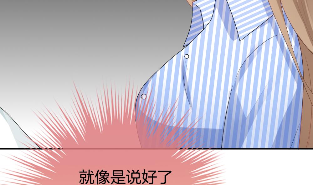拂晓的花嫁韩漫全集-第210话 兄弟？ 7无删减无遮挡章节图片 