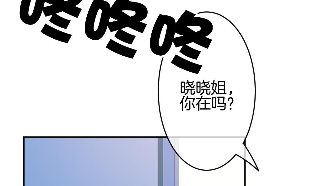 拂晓的花嫁韩漫全集-第210话 兄弟？ 7无删减无遮挡章节图片 
