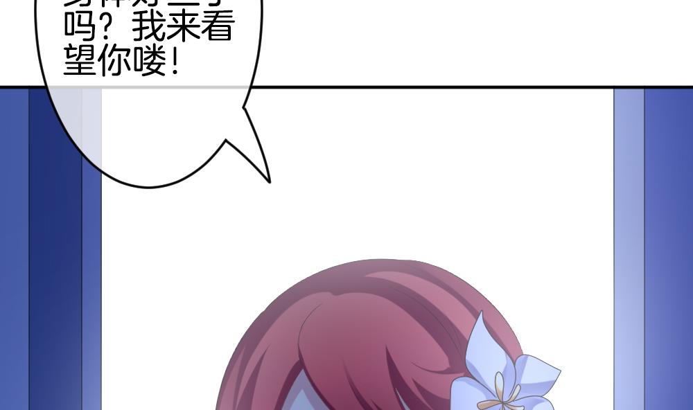 拂晓的花嫁韩漫全集-第210话 兄弟？ 7无删减无遮挡章节图片 