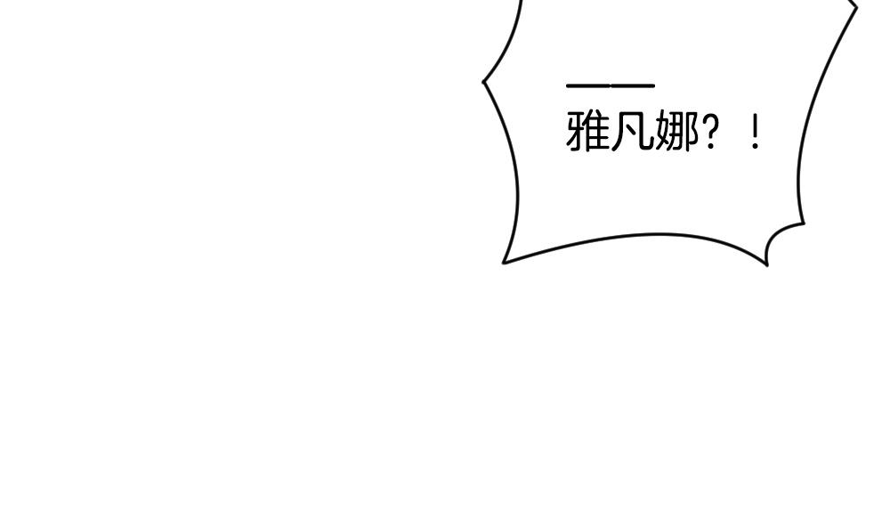 拂晓的花嫁韩漫全集-第210话 兄弟？ 7无删减无遮挡章节图片 