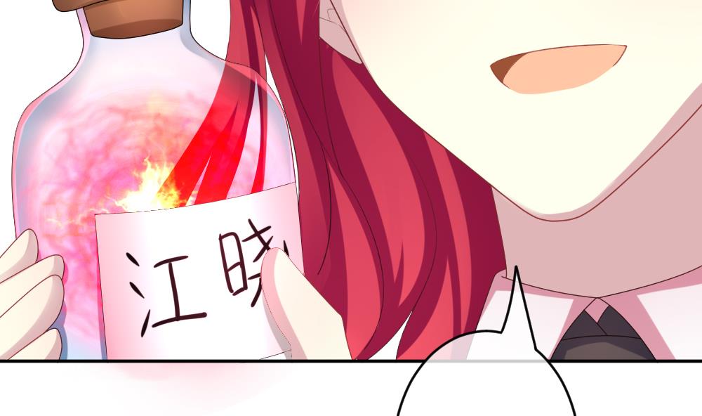 拂晓的花嫁韩漫全集-第210话 兄弟？ 7无删减无遮挡章节图片 