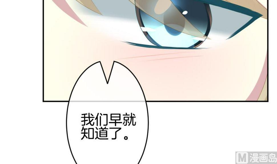 拂晓的花嫁韩漫全集-第210话 兄弟？ 7无删减无遮挡章节图片 
