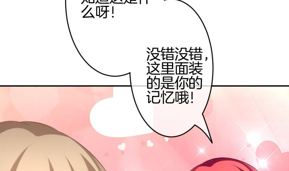 拂晓的花嫁韩漫全集-第211话 兄弟？ 8无删减无遮挡章节图片 