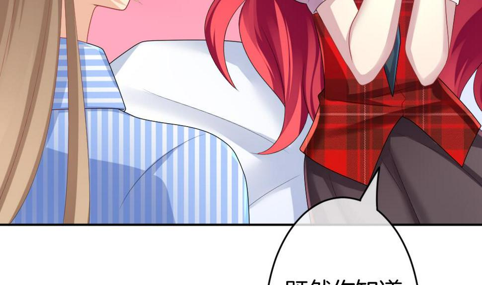 拂晓的花嫁韩漫全集-第211话 兄弟？ 8无删减无遮挡章节图片 
