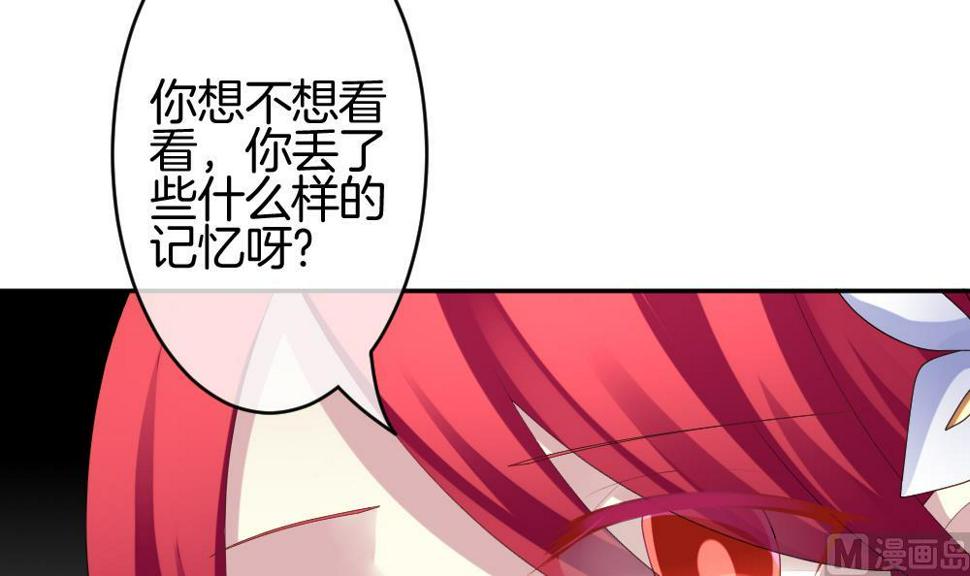 拂晓的花嫁韩漫全集-第211话 兄弟？ 8无删减无遮挡章节图片 