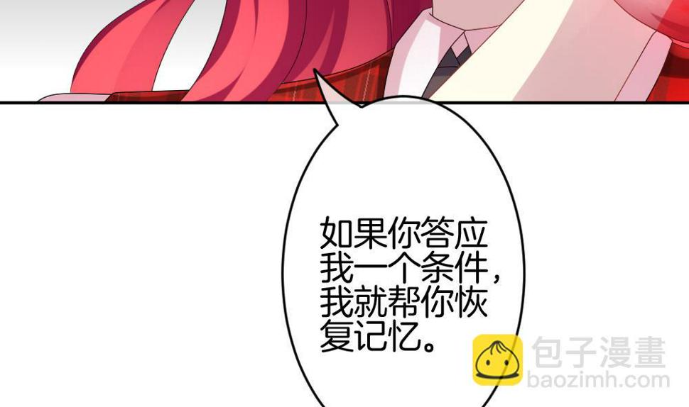 拂晓的花嫁韩漫全集-第211话 兄弟？ 8无删减无遮挡章节图片 