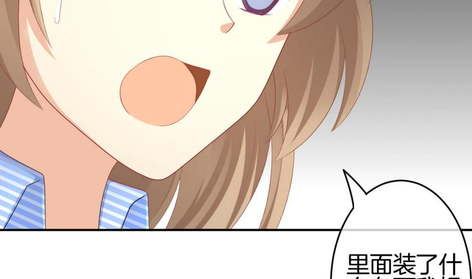 拂晓的花嫁韩漫全集-第211话 兄弟？ 8无删减无遮挡章节图片 