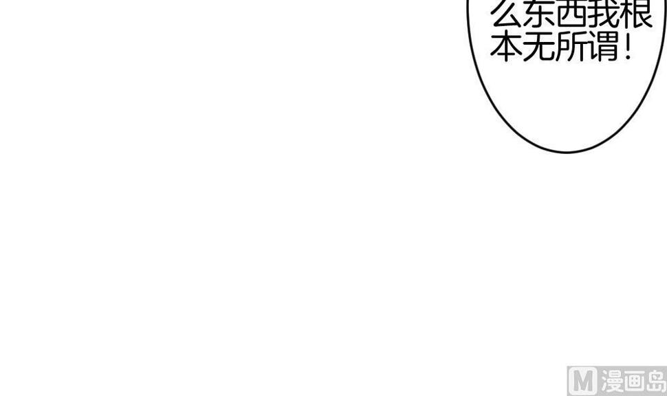 拂晓的花嫁韩漫全集-第211话 兄弟？ 8无删减无遮挡章节图片 