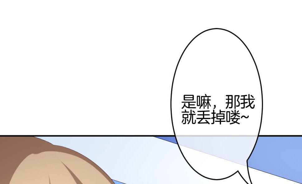 拂晓的花嫁韩漫全集-第211话 兄弟？ 8无删减无遮挡章节图片 