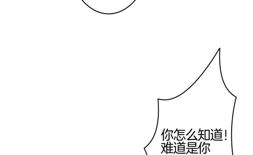 拂晓的花嫁韩漫全集-第211话 兄弟？ 8无删减无遮挡章节图片 