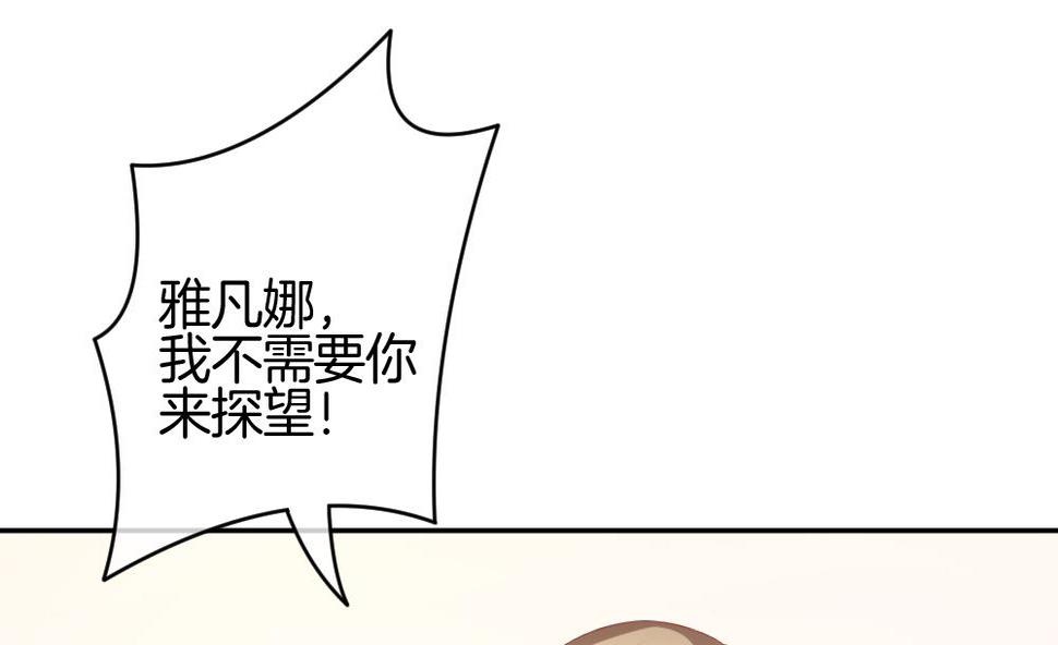 拂晓的花嫁韩漫全集-第211话 兄弟？ 8无删减无遮挡章节图片 