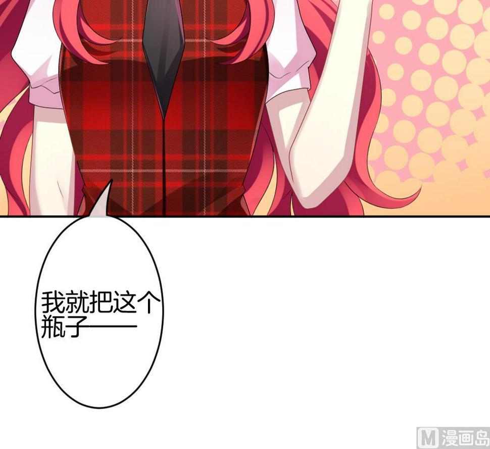 拂晓的花嫁韩漫全集-第211话 兄弟？ 8无删减无遮挡章节图片 