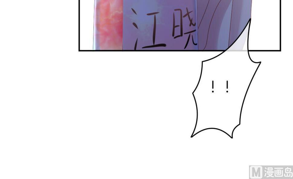 拂晓的花嫁韩漫全集-第211话 兄弟？ 8无删减无遮挡章节图片 