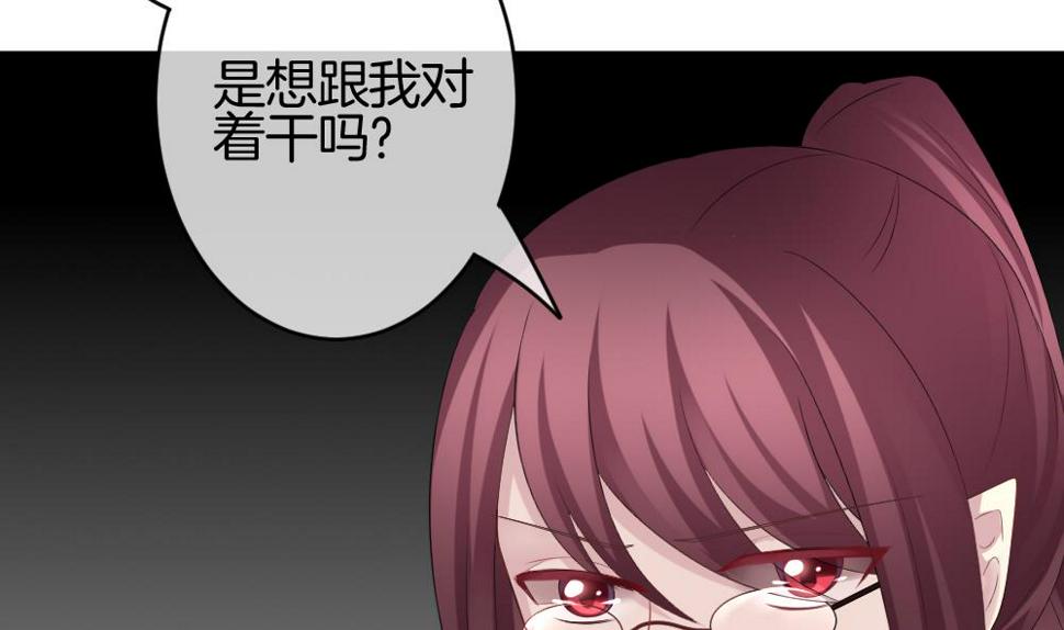 拂晓的花嫁韩漫全集-第211话 兄弟？ 8无删减无遮挡章节图片 