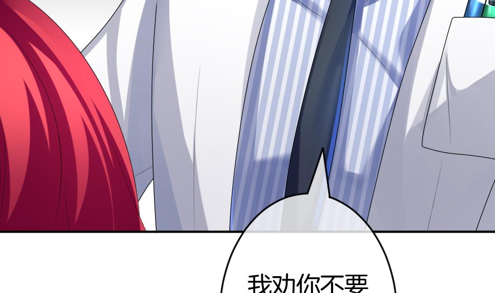 拂晓的花嫁韩漫全集-第211话 兄弟？ 8无删减无遮挡章节图片 
