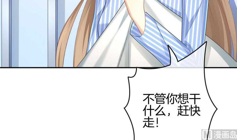 拂晓的花嫁韩漫全集-第211话 兄弟？ 8无删减无遮挡章节图片 