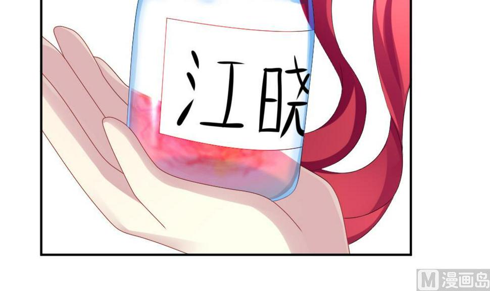 拂晓的花嫁韩漫全集-第211话 兄弟？ 8无删减无遮挡章节图片 