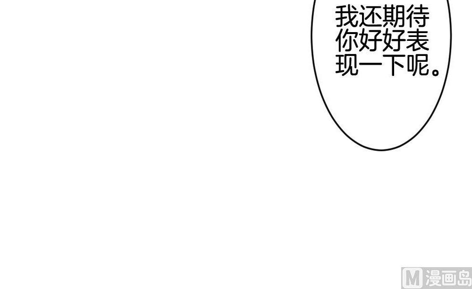 拂晓的花嫁韩漫全集-第212话 兄弟？ 9无删减无遮挡章节图片 