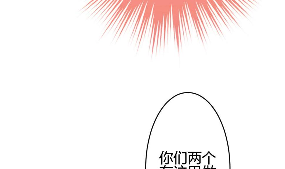 拂晓的花嫁韩漫全集-第212话 兄弟？ 9无删减无遮挡章节图片 