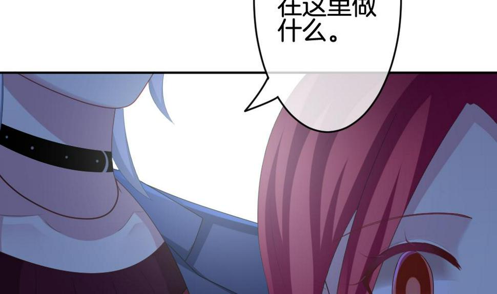 拂晓的花嫁韩漫全集-第212话 兄弟？ 9无删减无遮挡章节图片 