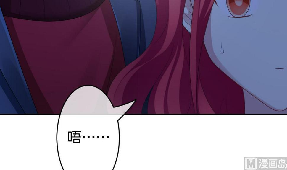 拂晓的花嫁韩漫全集-第212话 兄弟？ 9无删减无遮挡章节图片 