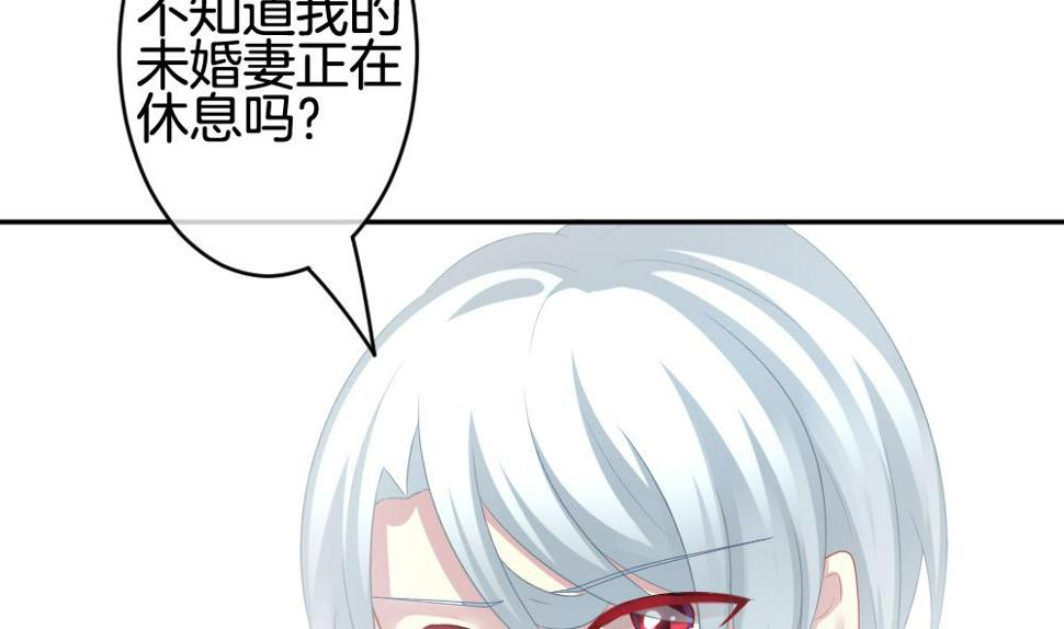 拂晓的花嫁韩漫全集-第212话 兄弟？ 9无删减无遮挡章节图片 