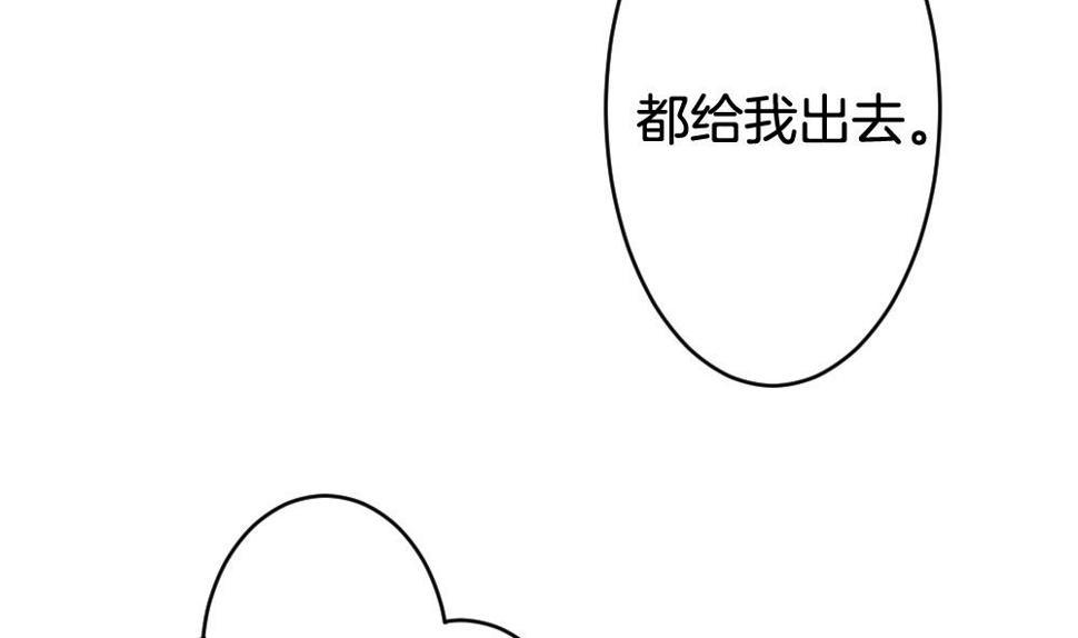 拂晓的花嫁韩漫全集-第212话 兄弟？ 9无删减无遮挡章节图片 