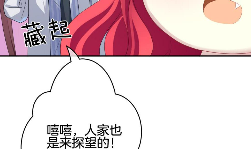 拂晓的花嫁韩漫全集-第212话 兄弟？ 9无删减无遮挡章节图片 