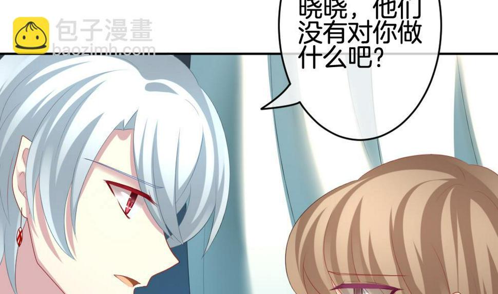 拂晓的花嫁韩漫全集-第212话 兄弟？ 9无删减无遮挡章节图片 